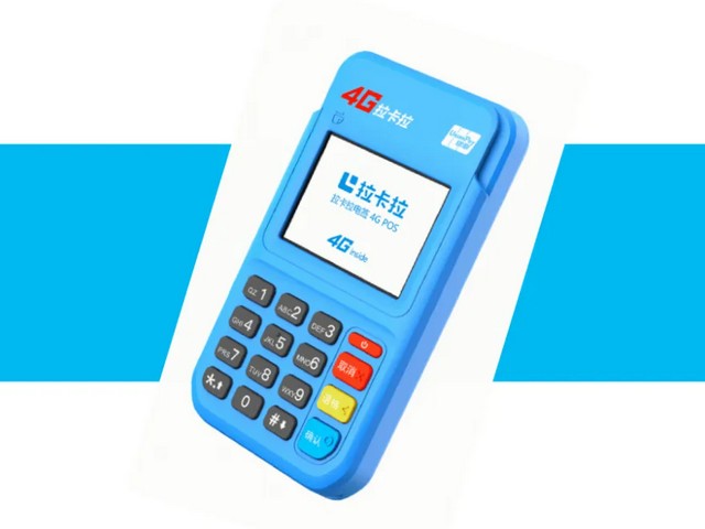 万江街道个人POS机申请材料被退回怎么办？